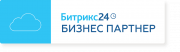 Битрикс24 — бизнес-партнёр